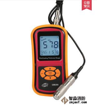 超聲波測厚儀GM130